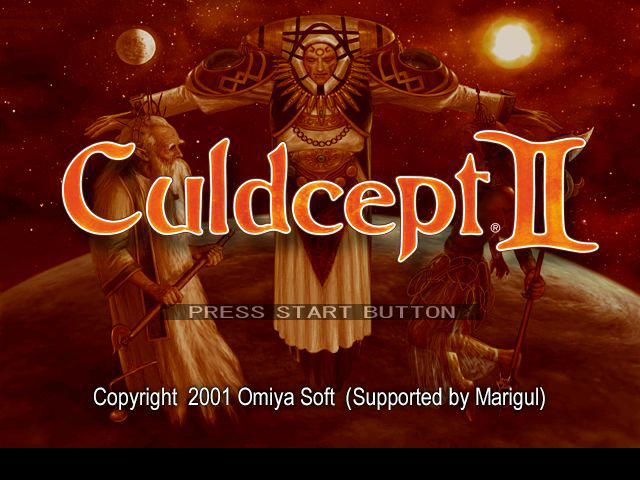 Culdcept Second Title Screen